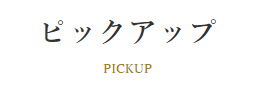 picup.png