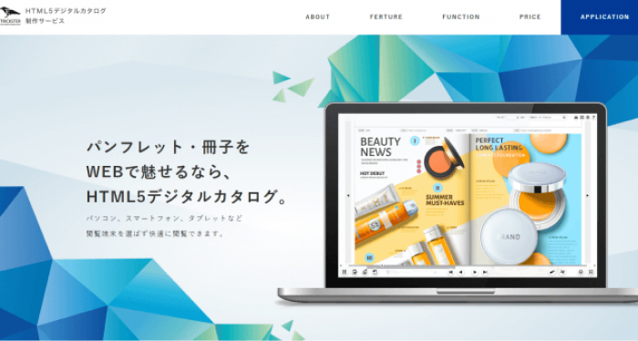 HTML5 Digital Catalog