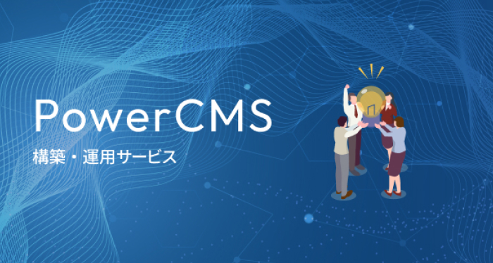 Power CMS