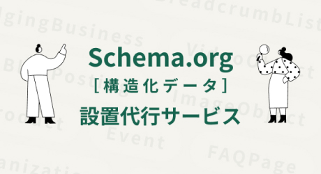 Schema.org